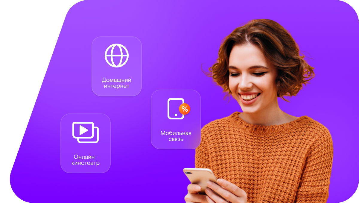 Промо-тарифы Ростелеком в село Верхние Кибя-Кози (Республика Татарстан)